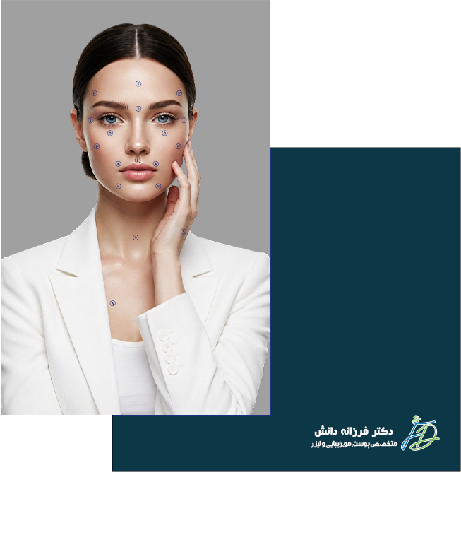 کلینیک دانش